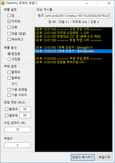 teamCandLE0512's tweet photo. 📢지스타 1일 초대권 이벤트 추첨 결과

@baggils10
@Angbuleee

2분이 당첨되셨습니다! 축하 드립니다! :)
당첨자 분들께 입장권 코드를 DM으로 드릴 예정입니다. 
확인 부탁드립니다. https://t.co/dL2OmmvAA5