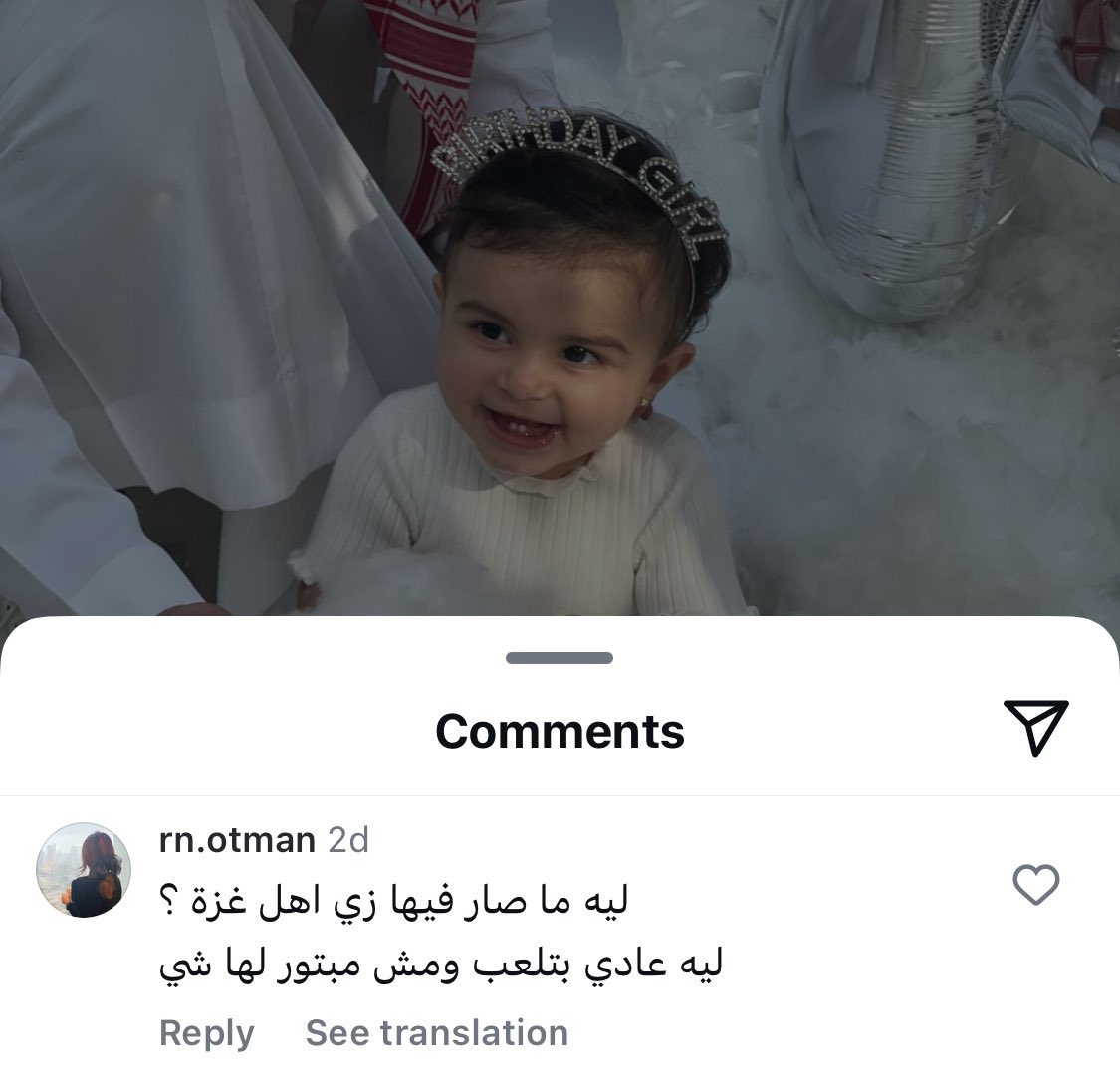 أروى| نايس ون ar20 tweet media