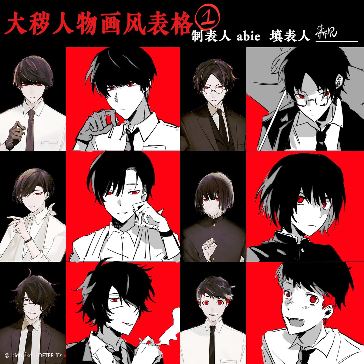 ForestSaw's tweet photo. #大穢 https://t.co/9JNTRuXteQ