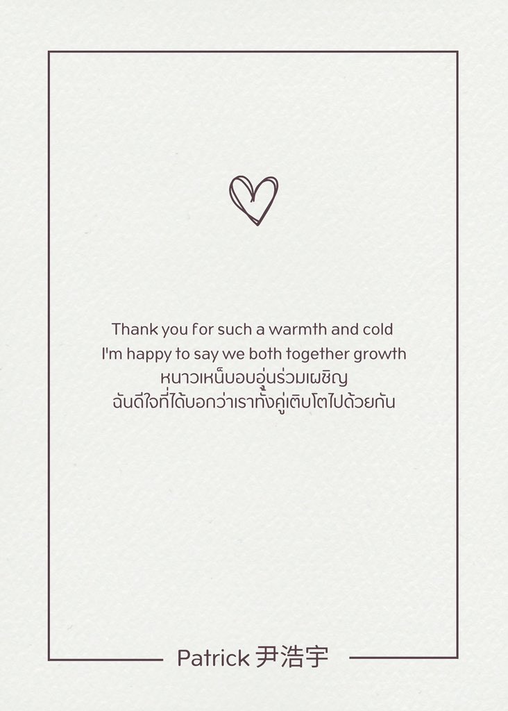 Altair_Patrick's tweet photo. Patrick Quotes ❄️
Morning PATRICK
@patrick_pppat
#OnceinmemoryforPatrick
#แพทริค #PatrickFinkler
#尹浩宇 #Patrick尹浩宇 #แพทริคณัฐวรรธ์ https://t.co/xv0CfhGikX
