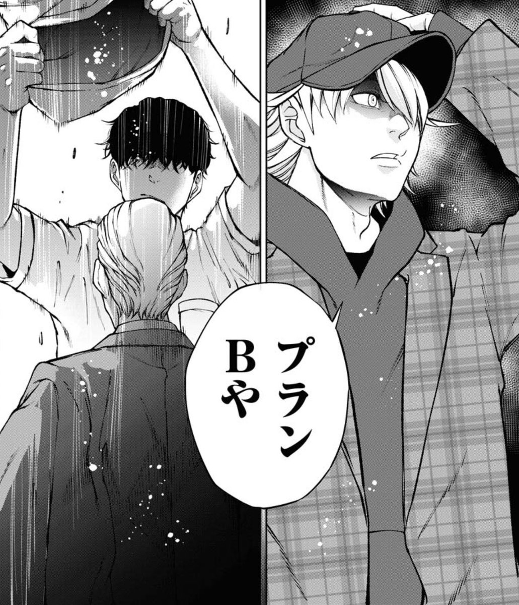 発売中のヤングキングにて
『株式会社神かくし』58話目が
掲載されております。

神かくしの面々が
お仕事するのは〝彼ら〟をよく知る人物。
「たすけて」の言葉に応えるのは──

〝招き入れてはいけない〟は鉄則!!
コミックス7巻も絶賛発売中です!
たくさん読んで頂き
ありがとうございます! 