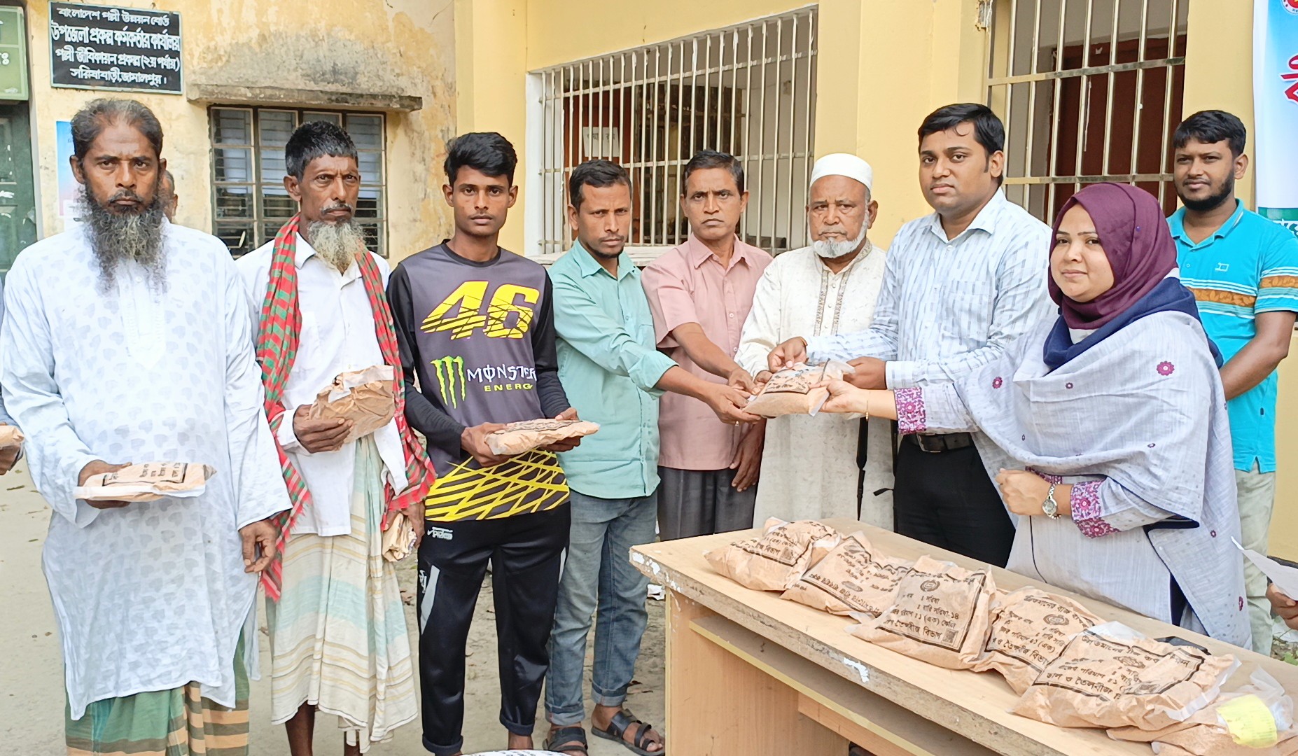 সরিষাবাড়ীতে ক্ষুদ্র ও প্রান্তিক কৃষকদের মাঝে বিনামূল্যে সার-বীজ বিতরণ