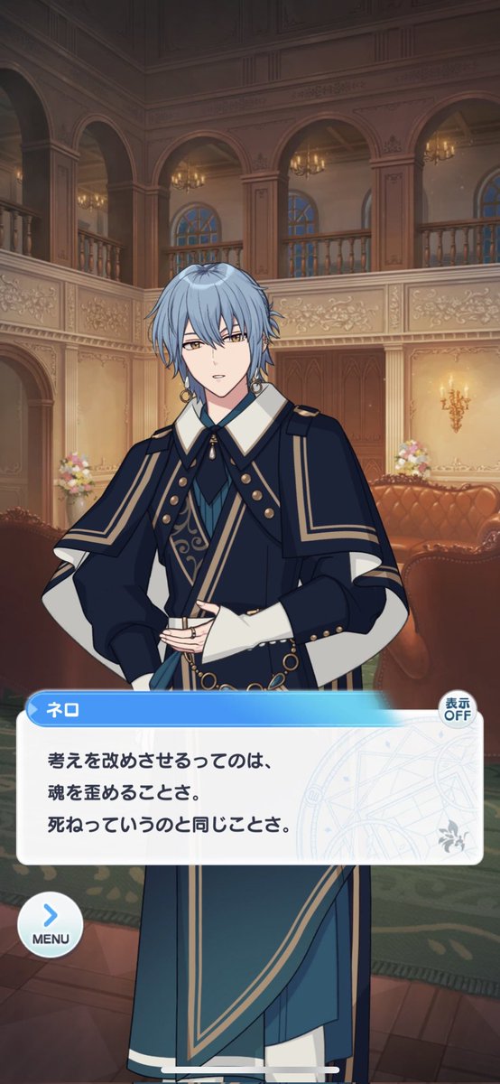 gw_dfes's tweet photo. 私は魔法使いの約束というゲームのストーリーに関しては『大人向けの児童書』と思っているので、割といい大人なってから見ると、ハッとさせられたり、哲学的な思考になれるので、来年1月からアニメもやるし、サブスクで2.5次元舞台も配信されてるし、アプリが一番物語が濃密なのでまほやくはオススメ https://t.co/YKiLThe9ce