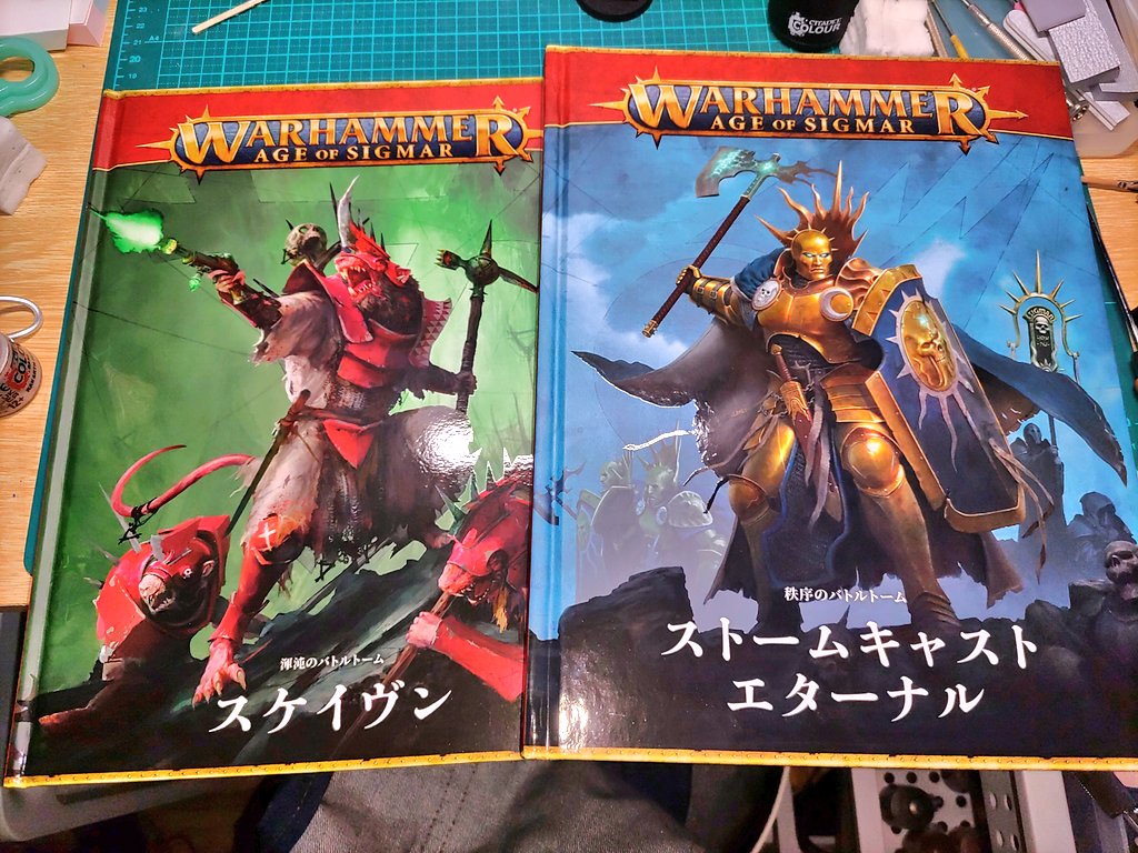 sea_howling_'s tweet photo. スケイヴンタイドに収録の2勢力のペイントの参考にバトルトームを購入
3版のストームキャストと比べるとペイントの内容がうすくなった感が･･･ https://t.co/RkiuedF0w4