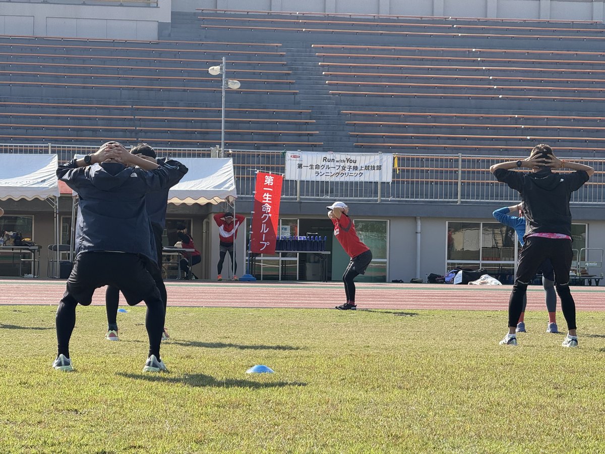 fkmarathon's tweet photo. ／
第一生命保険（株）様 主催
“Run with You” ご紹介
＼
第一生命保険（株）様が主催する全国市民ランナー応援プロジェクト“Run with You”が11月4日（月）に開催されました😉陸上教室を通じて走る楽しさを体験しました😆 
◆第一生命保険（株）様の“Run with You”はこちら
👉https://t.co/rTvgvncW7r https://t.co/Nk5bikMFOO