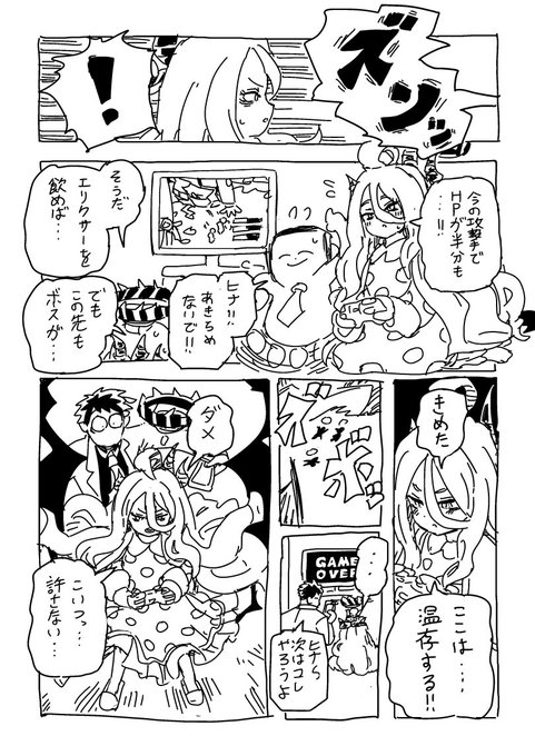 進捗
思ったよりページ数が要る!!! 