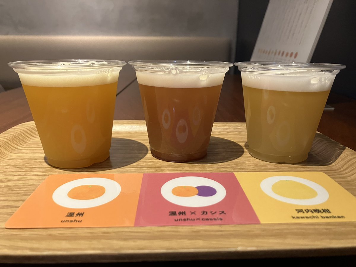 _Tavii_'s tweet photo. みかんビール飲み比べ
ビール感が少ない分、ビール苦手な人にも良いかも https://t.co/VmBTkLsQDy