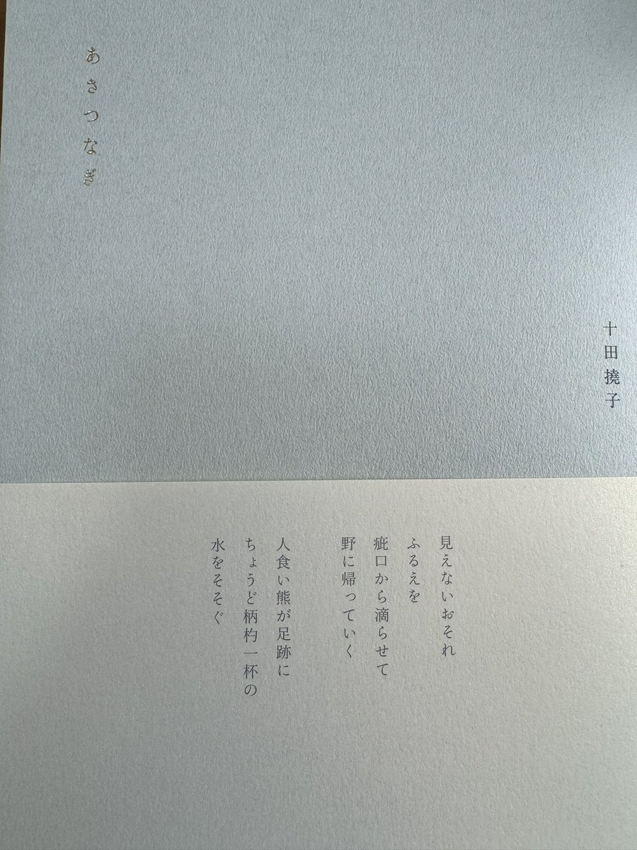 gottfried_ya's tweet photo. ゆっくりとゆっくりと読みましょう。 https://t.co/o2iKeJS3AK