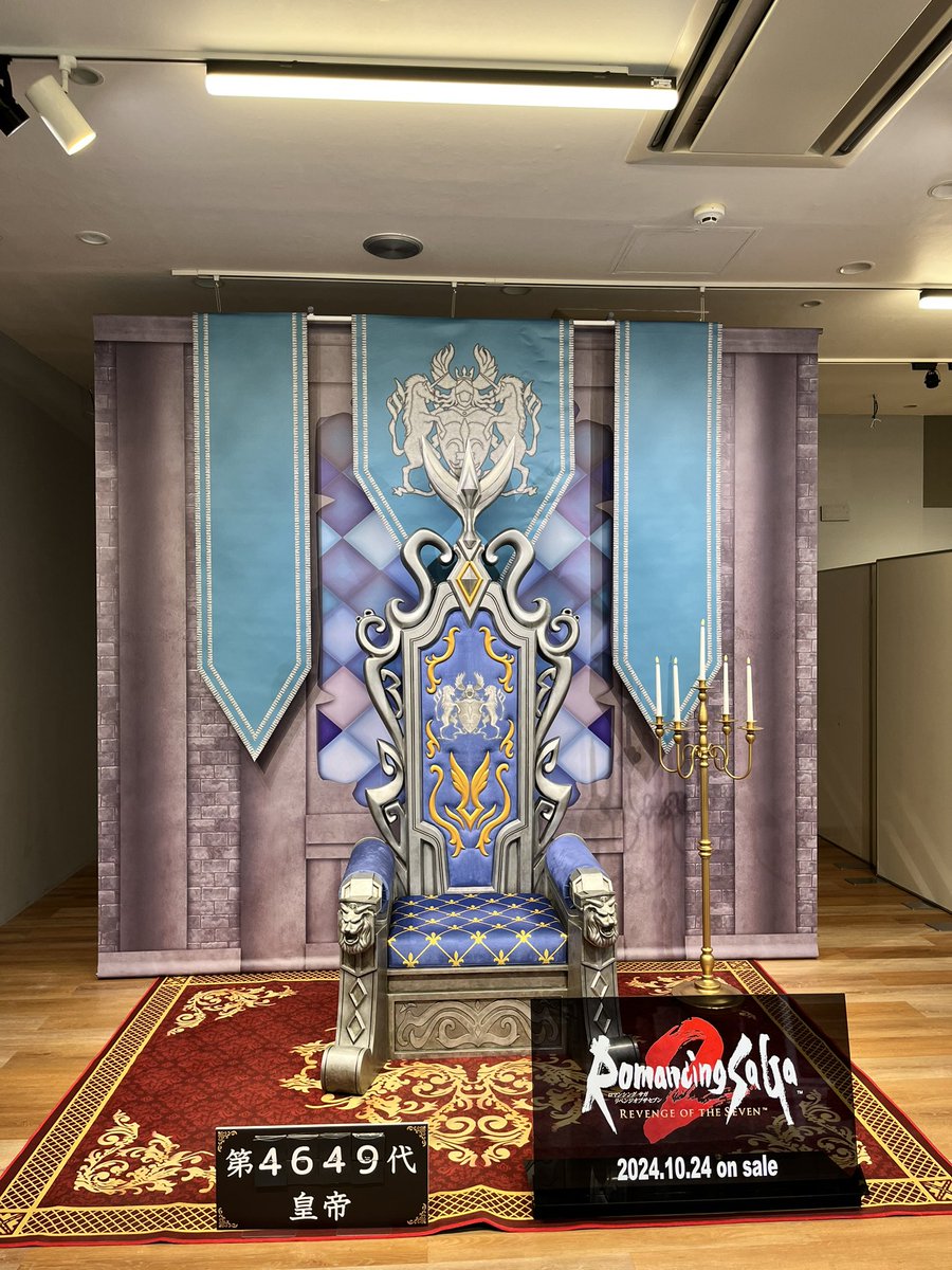 てる。@ロマサガRS tweet media