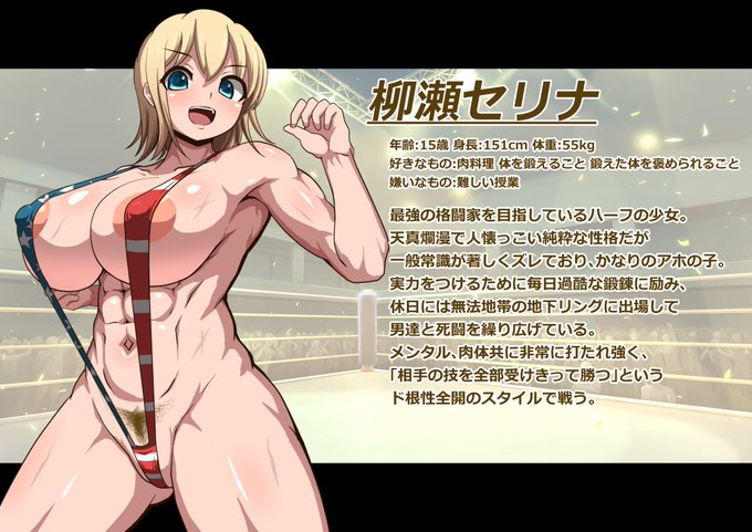 うちのセリナちゃんを推してくだされ…
#いい推しの日 
#うちの子 
#うちの子描いてみませんかキャンペーン 