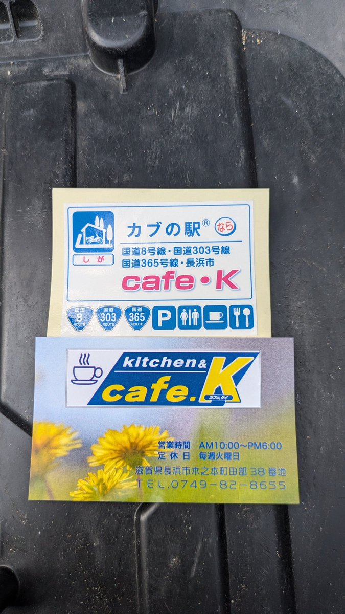 GarasuyaN's tweet photo. @aboutkfjp1719 さんに紹介していただいた #cafeK さんであつあつ煮込みハンバーグセットいただきました😌メッチャ美味くてソースが勿体ないからご飯お代わりして全部平らげた🤤
ご馳走様でした🙇♀ https://t.co/w7ZAc1YRjY