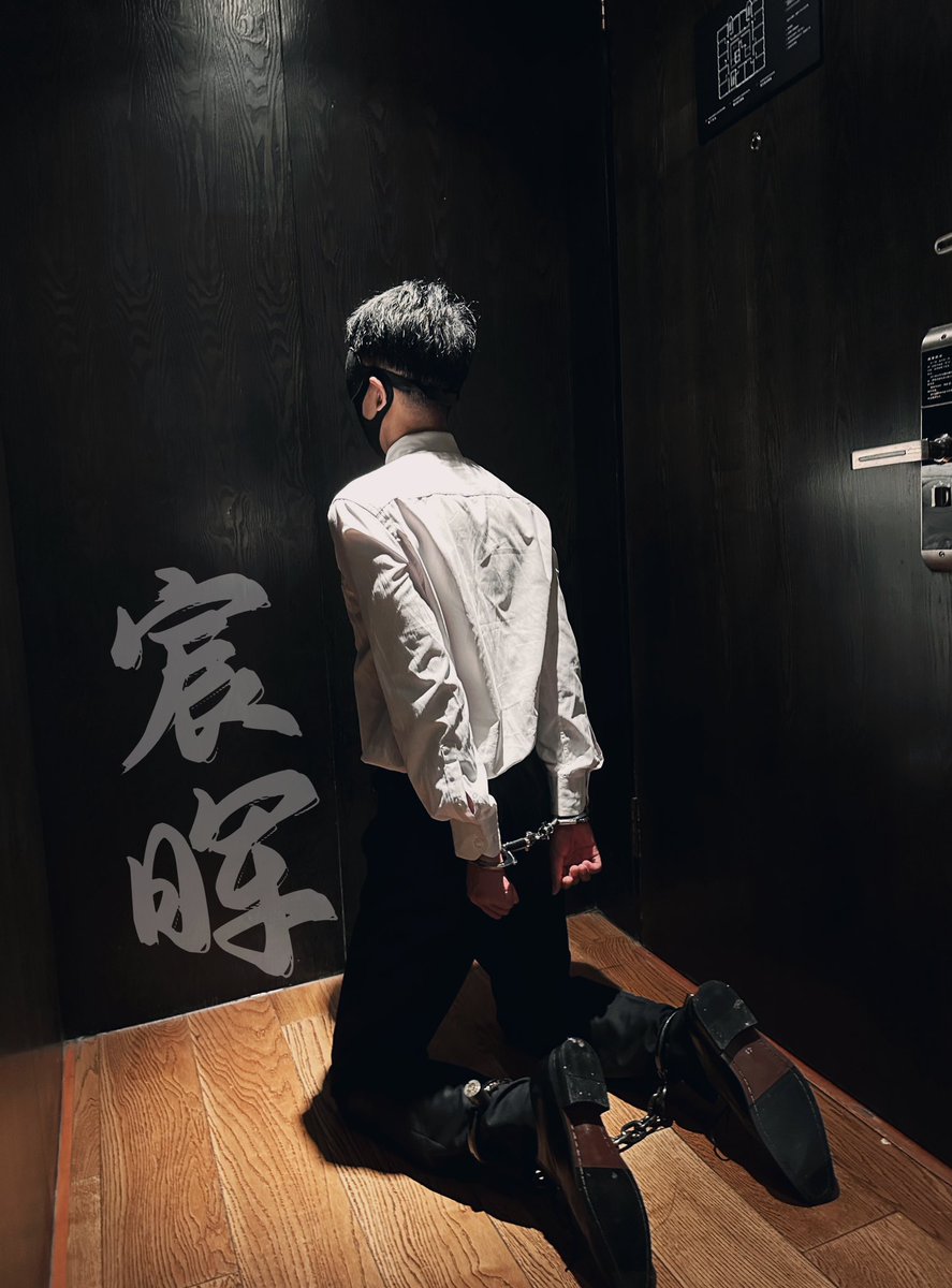 ch99847378's tweet photo. par2: 把小领导从衣柜中绑到床上，，在舒爽中不断蠕动身体，用来讨好主人，求主人解开他 https://t.co/1XdzF7IIMn