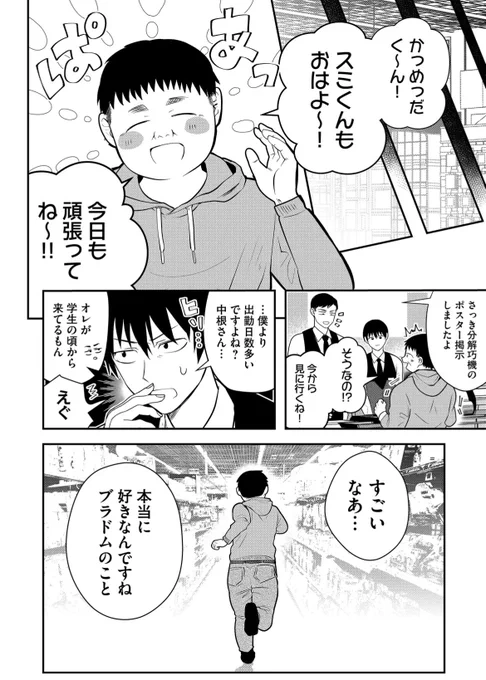 (4/4) 