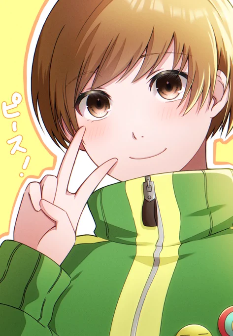 今日はいい推しの日!千枝ちゃんは可愛いぞ(再掲です) 