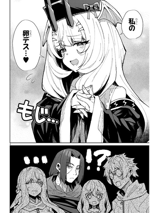 ZIN→https://t.co/JL06andTBj

人間?、竜娘、蟻女など多種多様な種族が登場していますー。叡智な事も沢山します! 