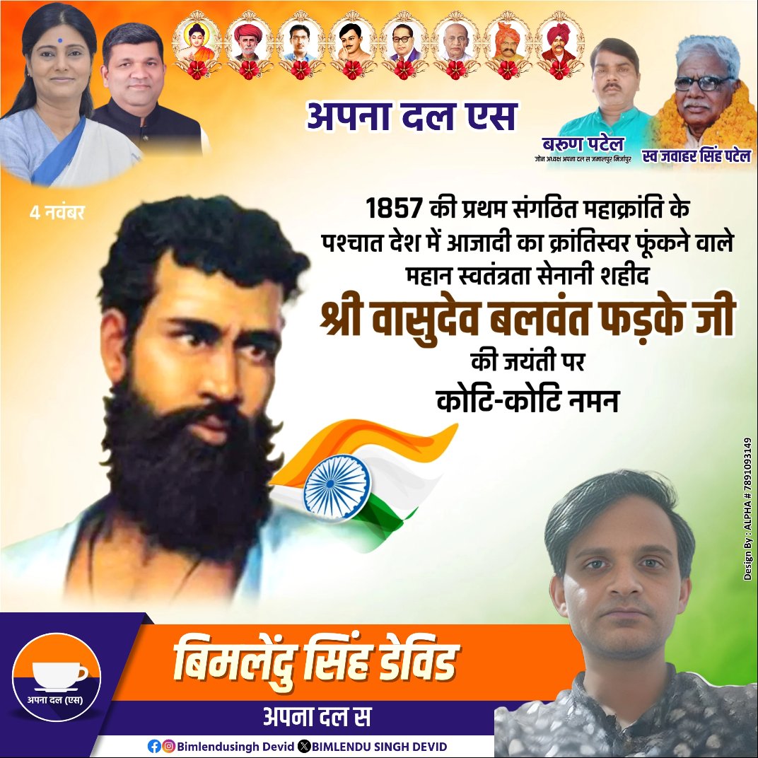 BIMLENDU SINGH DEVID (@devid_bimlendu) on Twitter photo 