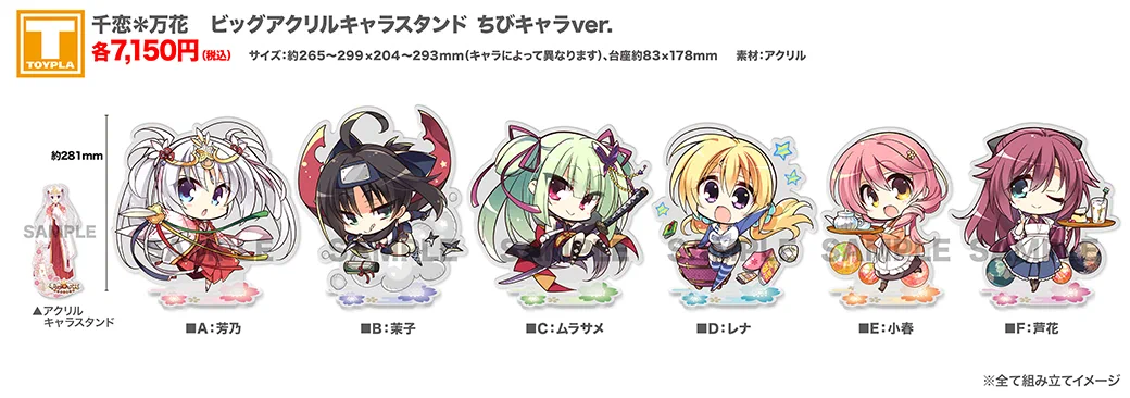 tenplant_info on X: 