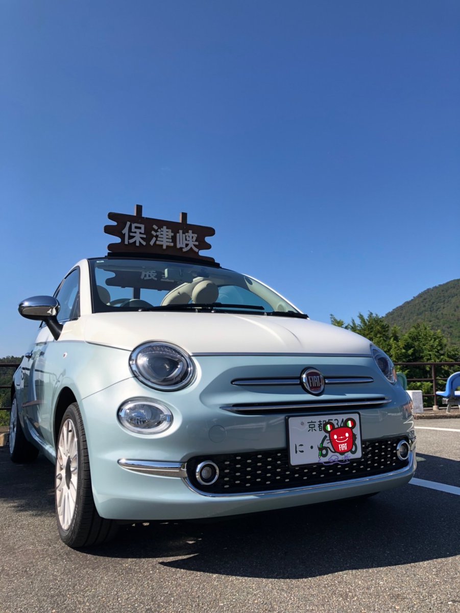 cla45s_fiat500c's tweet photo. 今年も嵐山高雄パークウェイの紅葉
やっぱりFIATは自然が似合う気がする😄
ちなみに3枚目のCLAは去年の11月3日
#FIAT #500C #Collezione1957 #相棒フィアット
#CLA45s https://t.co/mDgTaBgNHn