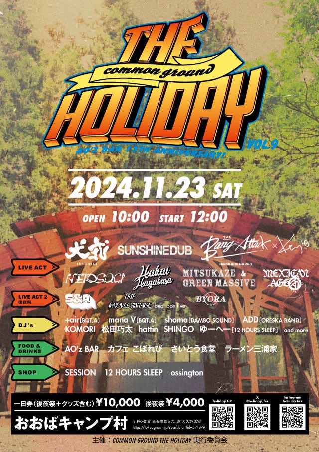 session_eastyo's tweet image. 23日に当店も参加させて頂きます@holiday_fes  のフライヤーを
@motohiko_kim さんに置かせて頂きました！いつもありがとうございます♪

#session #wsv
#木村洋傘店　#theholiday
#新小岩　#しんこいわ