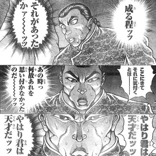 @amn_pxq_ とっても楽しかったですと某女性絵師に伝えたら「ち〇ぽバトルはどうでしたか?」と聞かれました。
なぜ俺たちはあの日そのワードが出なかったんだと悔しい思いをしました。
某天才女性絵師さんともぜひ一緒にサウナ行きたいものですね…! 
