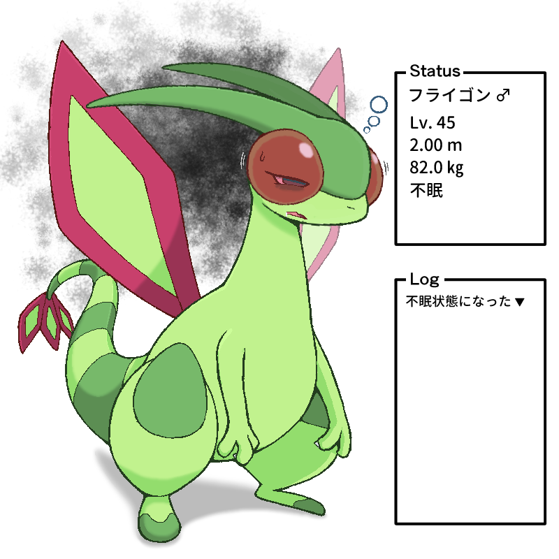 nak_anust's tweet photo. 不眠になった。 https://t.co/uS3F817JDs