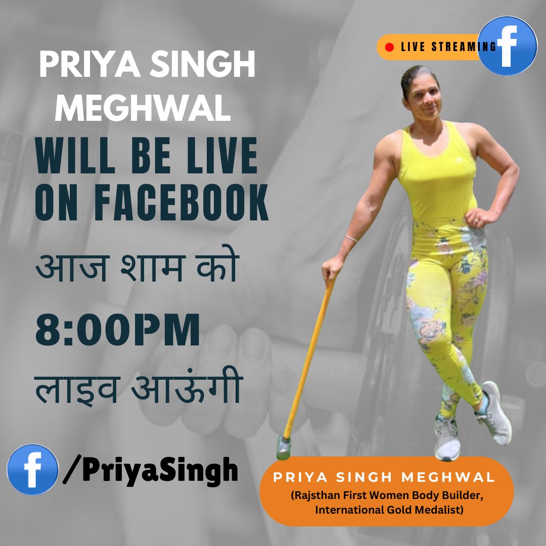 Priya_SinghB's tweet photo. Join me live at 8 PM for an unforgettable evening! Don’t miss out! 🌟 #LiveAt8 #priyasunghmeghwal #priyasinghbodybuilder #priyasingh #priyasingh https://t.co/urgL7TKYq8
