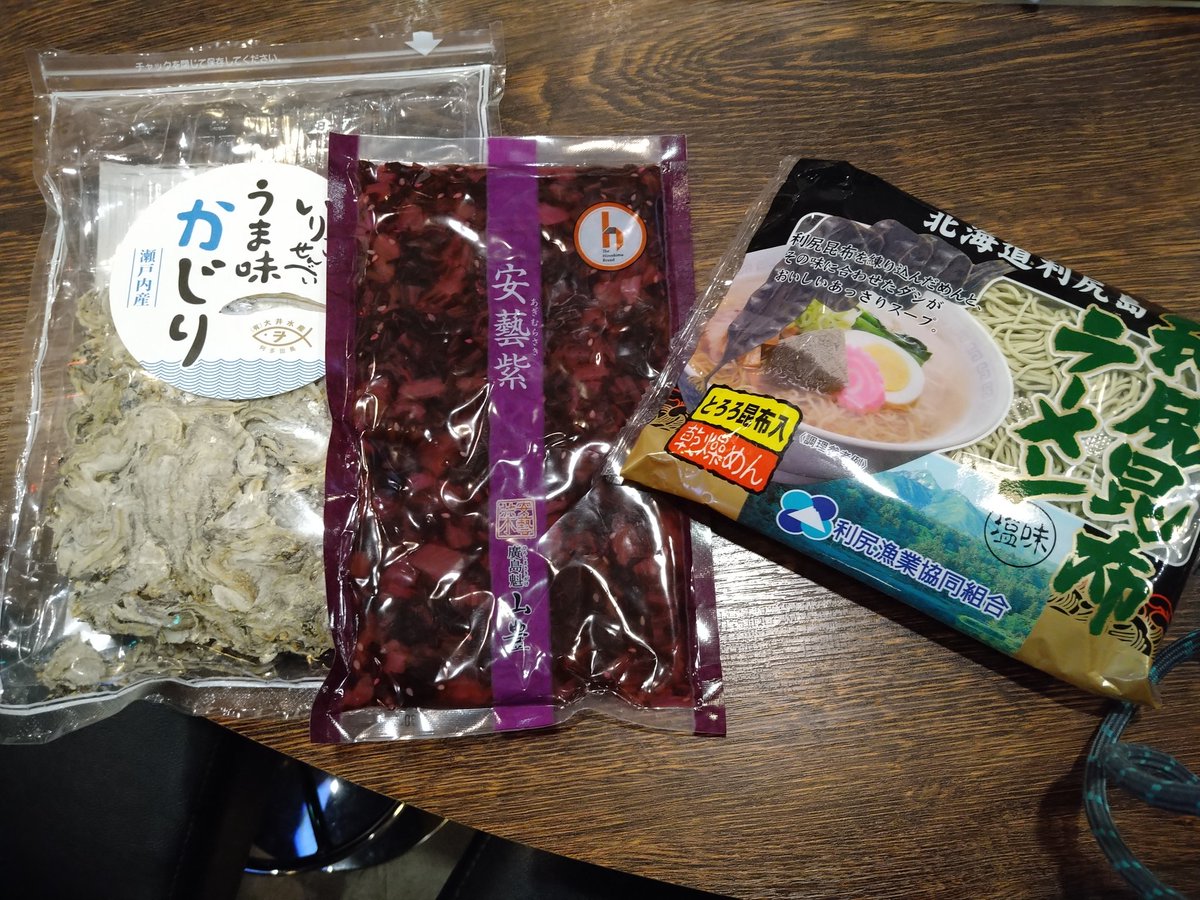 barcankeiko's tweet photo. 広島と北海道のお土産いただきました。
ありがとうございます😊
ただ今昼カラオケ営業中。
夜は6時〜9時まで貸し切り営業です。
#千歳船橋
#カラオケスナック
#カラオケ
#���るかん https://t.co/xN0QCNBYLu