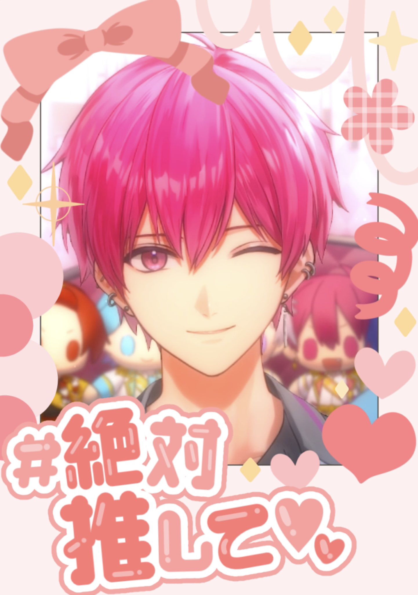 ないこ🎲いれいす『歌い手社長』発売中！ on X: 