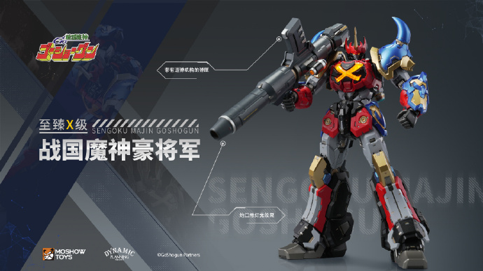 ガンプラ・ロボットフィギュア情報まとめ＠ on X: 