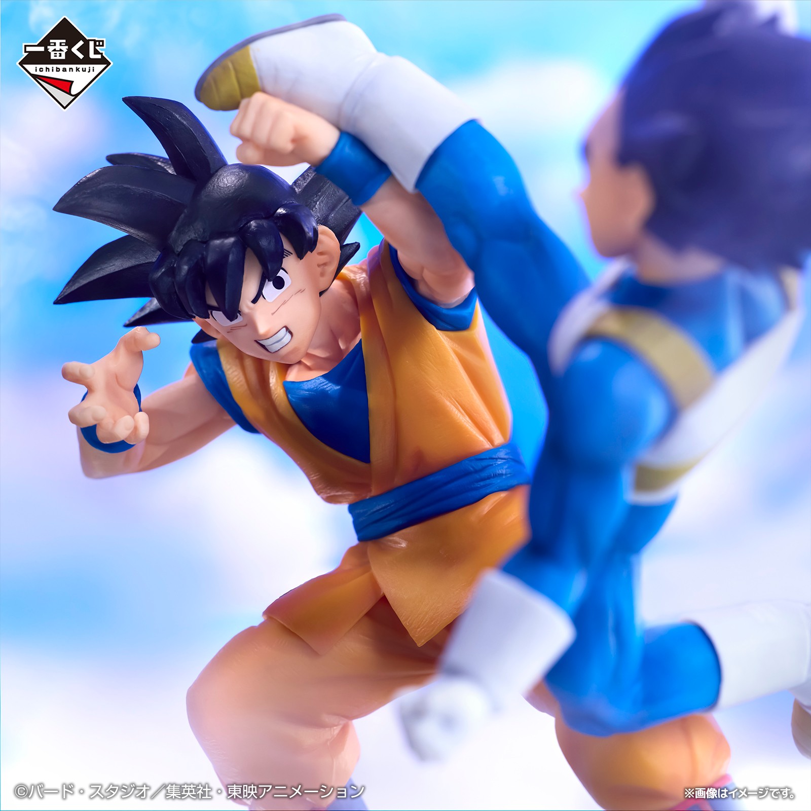 翌日発送 孫悟空 亀仙人 GD ドラゴンボール フィギュア 翌日発送