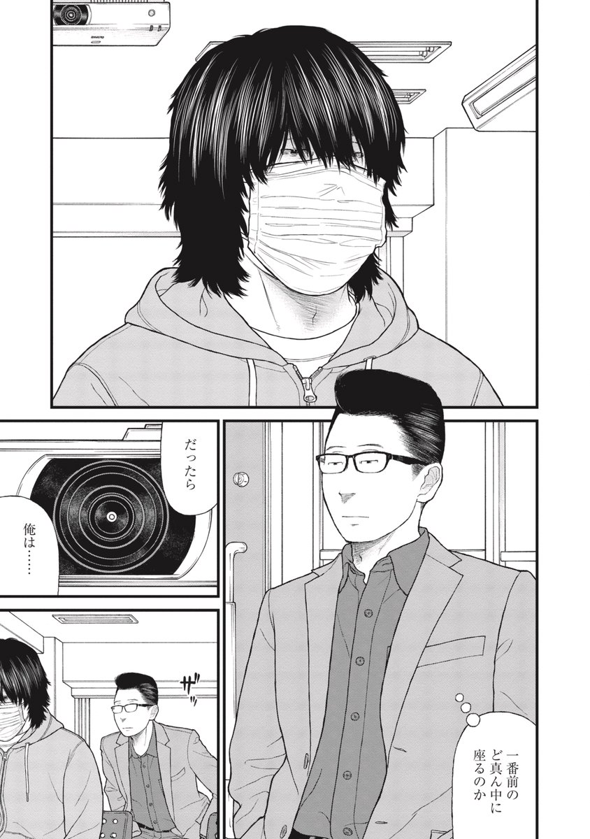 【トイレに90分】教育虐待であることに気がつかない親たち(1/10) 