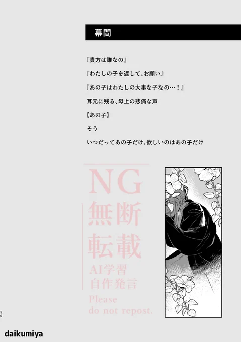 23だと 
