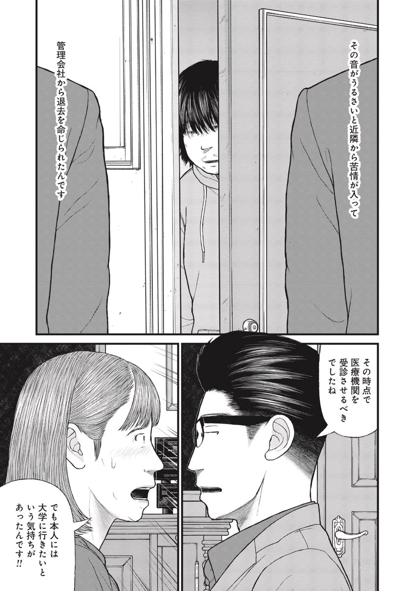 【トイレに90分】教育虐待であることに気がつかない親たち(8/10) 