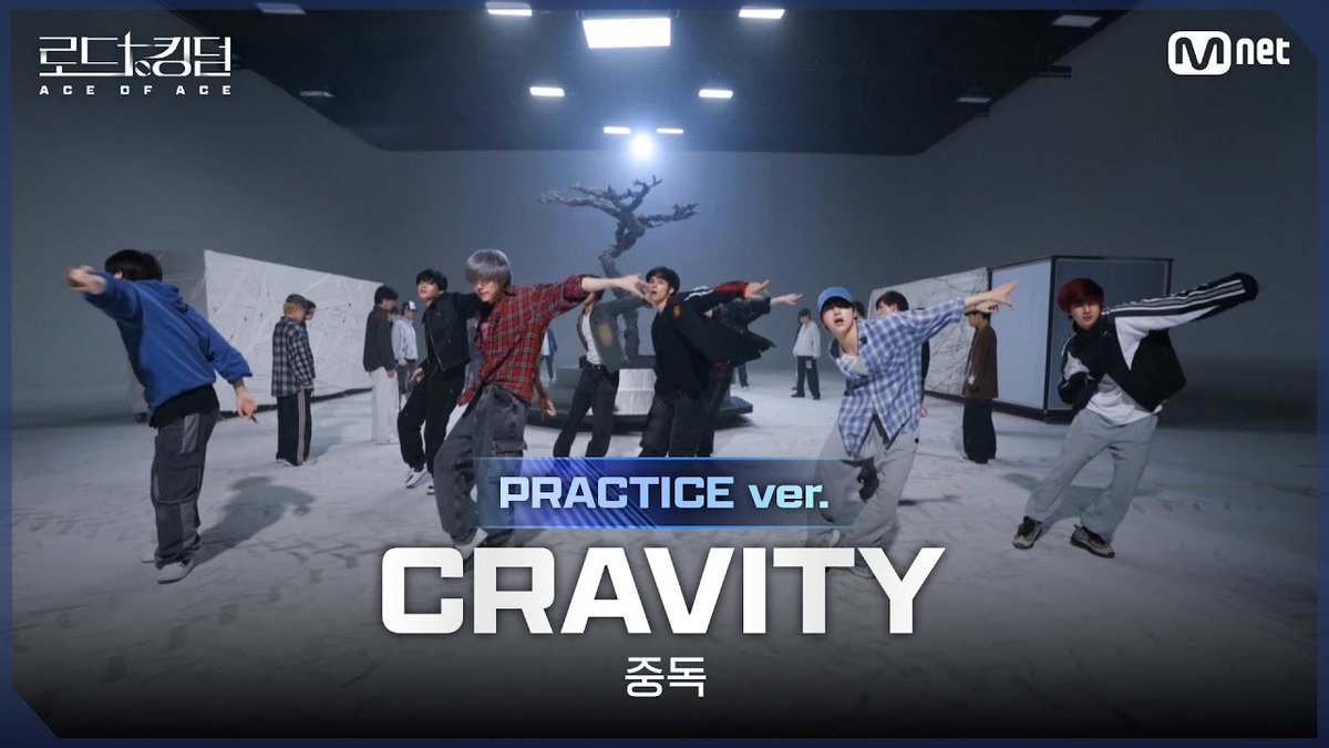 CRAVITYstarship's tweet photo. [🎥]
[#로드투킹덤_A/Practice Video] CRAVITY(크래비티) - ♬ 중독ㅣ3차전 2R 〈NO LIMIT〉
(출처: #Mnet K-POP)
⠀
▶ https://t.co/2WGVeBZqwx
⠀
#CRAVITY #크래비티
#로드투킹덤 #ROADTOKINGDOM https://t.co/k07UGBmO6C