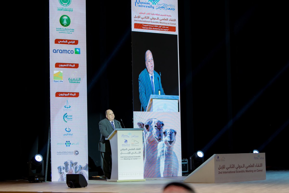 QassimUniv1's tweet photo. جانب من الجلسة الرابعة من «اللقاء العلمي الدولي الثاني للإبل» والتي تناقش «التدخلات الدوائية والعيادية والجراحية في الإبل» بمشاركة عدد من المختصين، بمركز المؤتمرات بالمدينة الجامعية.

#جامعة_القصيم 
#عام_الإبل_2024 https://t.co/3BXBOwY10G