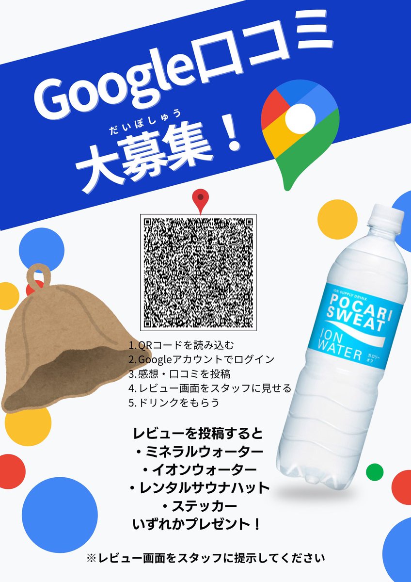 SAUNA_muchu's tweet photo. https://t.co/fxzX3hdfnv