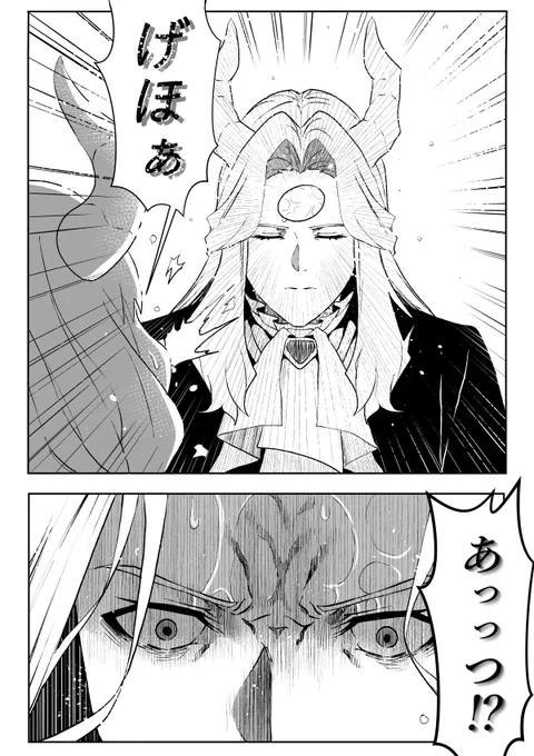 ※食べ物で遊んではいけません。
      ( ゜Д゜)🥚 