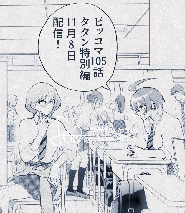 今週は2本あります。 