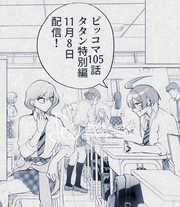 今週は2本あります。 