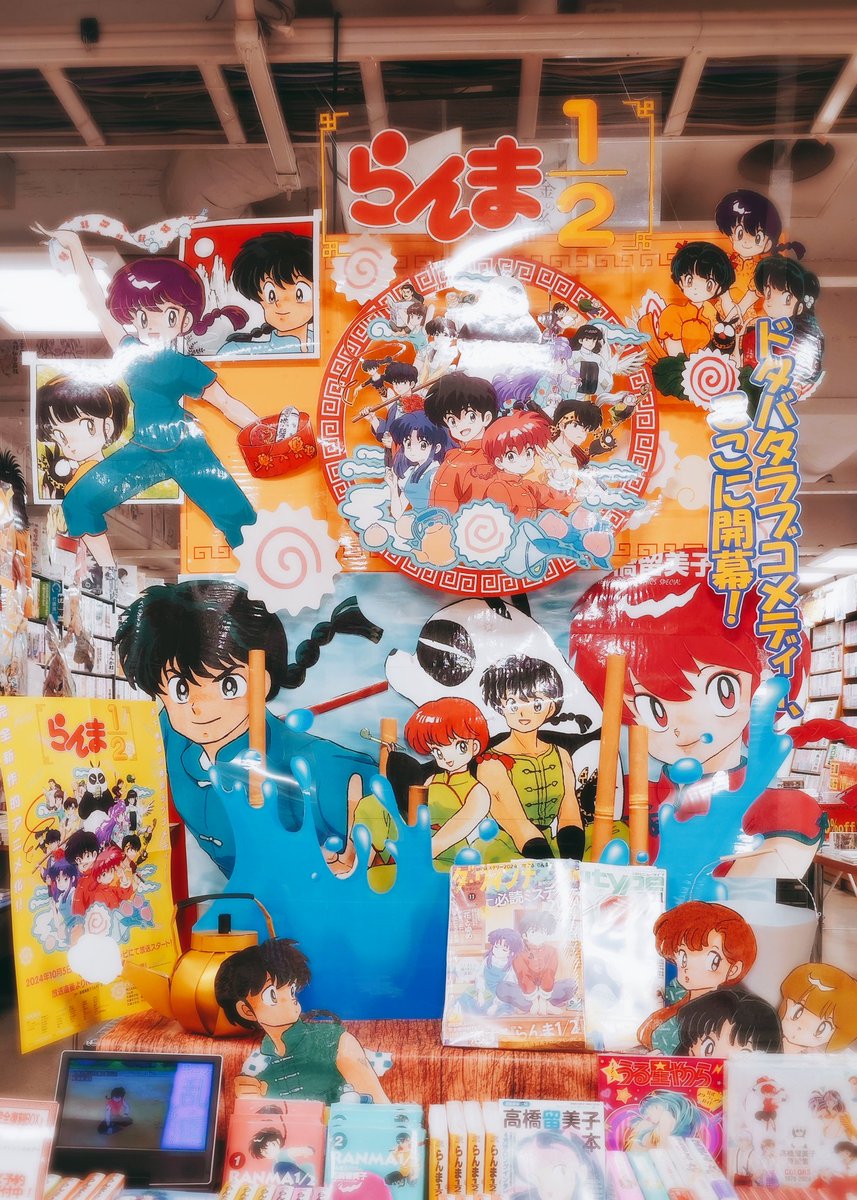 喜久屋書店 仙台店さんに行ってうろうろしたけど藤田先生の色紙見付け