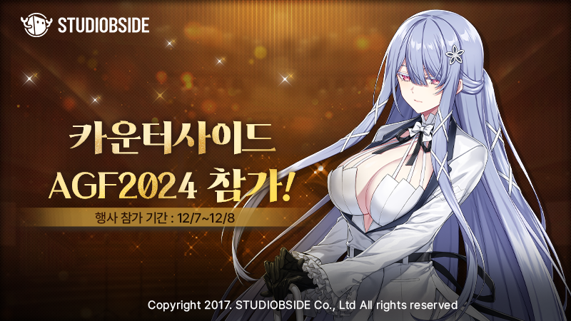 카운터사이드 tweet media