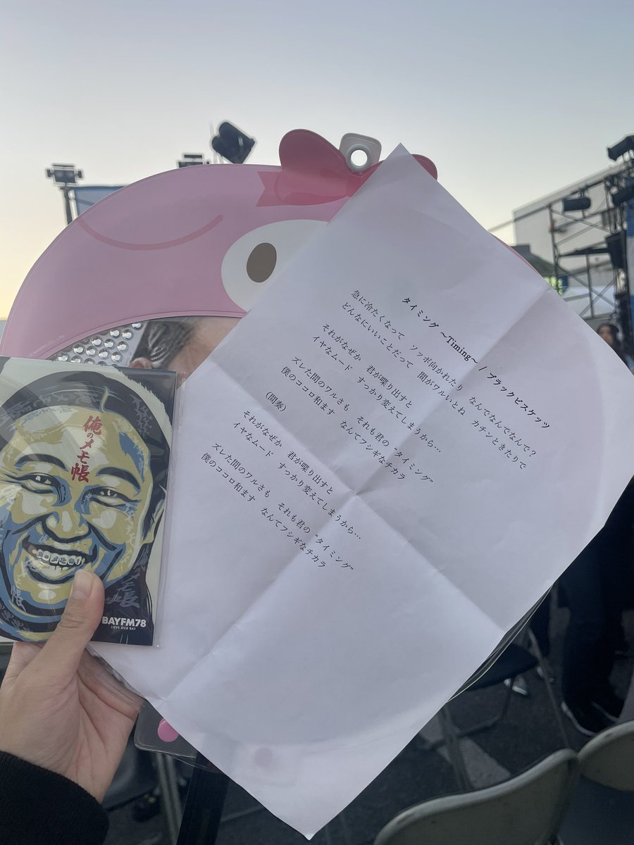 ビビアン tweet media