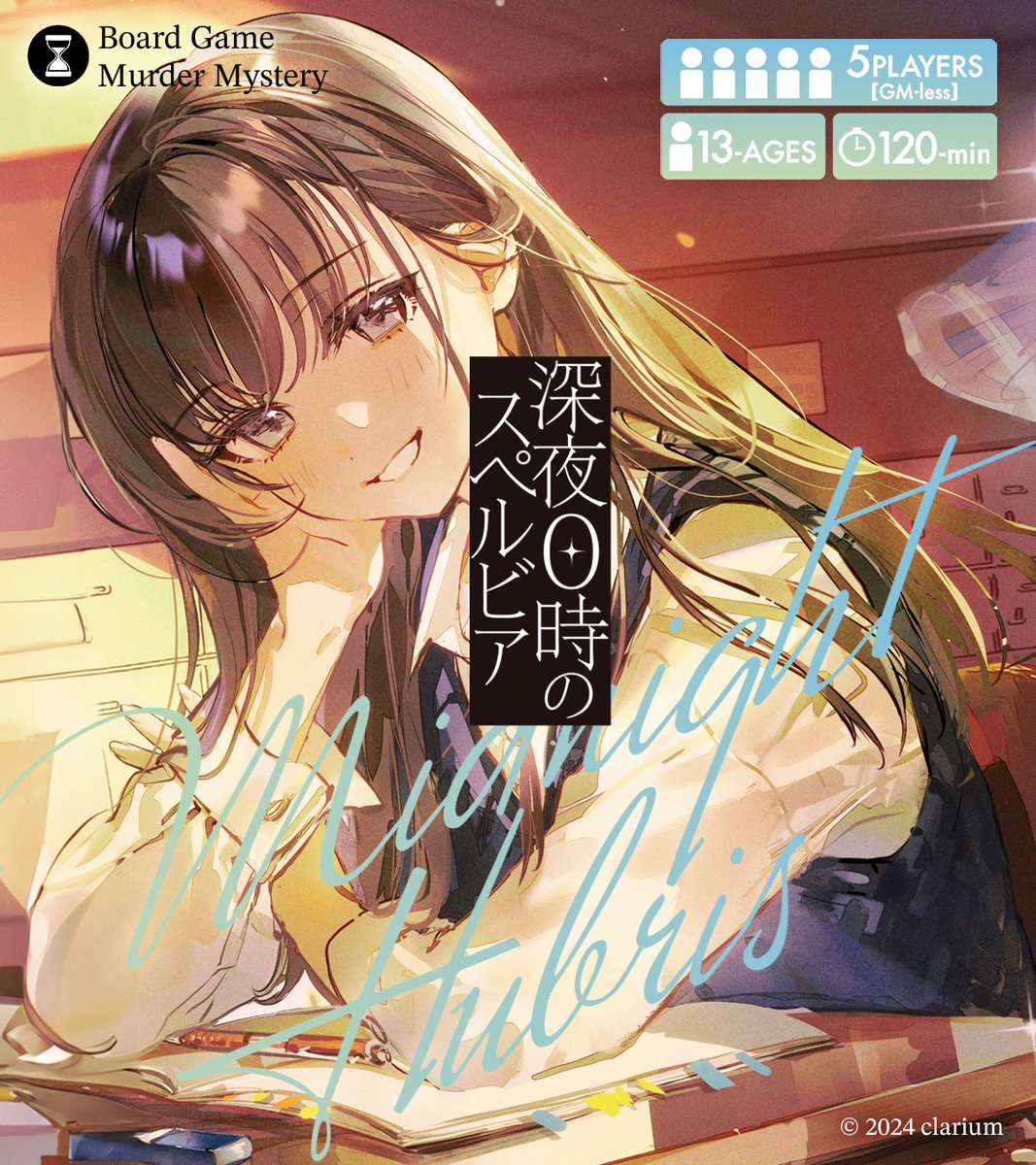 マーベル ルーシー アトウェル \" 雨が降っても あなたは私の太陽 \" 超レア マーベル ルーシー アトウェル 雨が降っても あなたは私の太陽 超レア