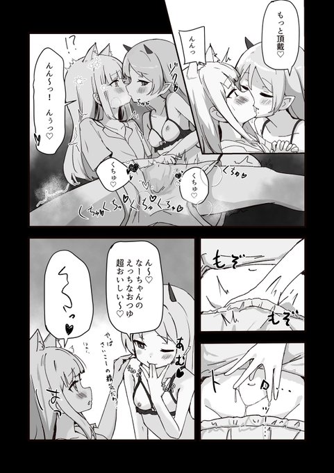 ぬちゅぬちゅ... 