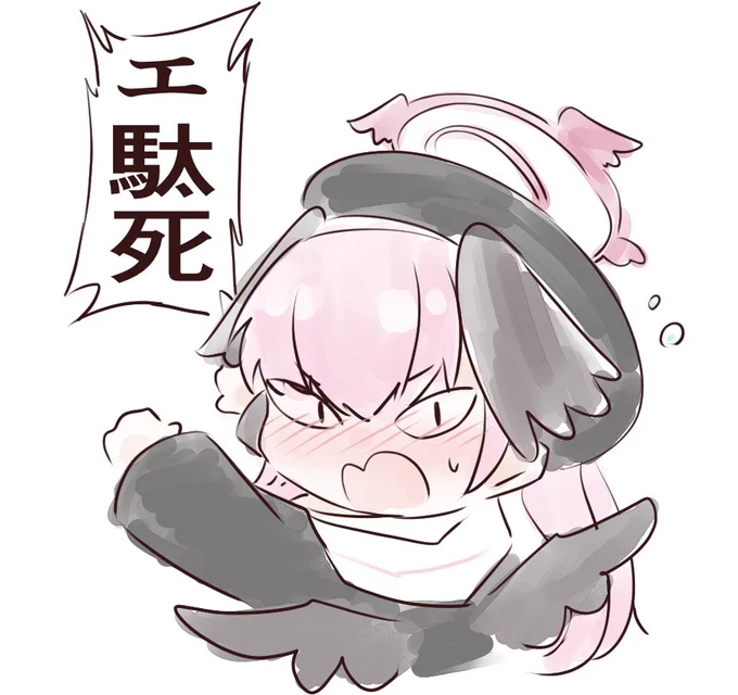 コハルで隠すか結構迷った 