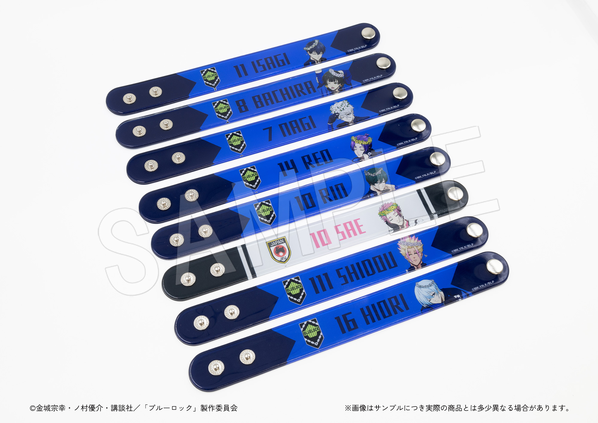 ブルーロック グッズ&情報 on X: ブルーロック グッズ&情報 on X: