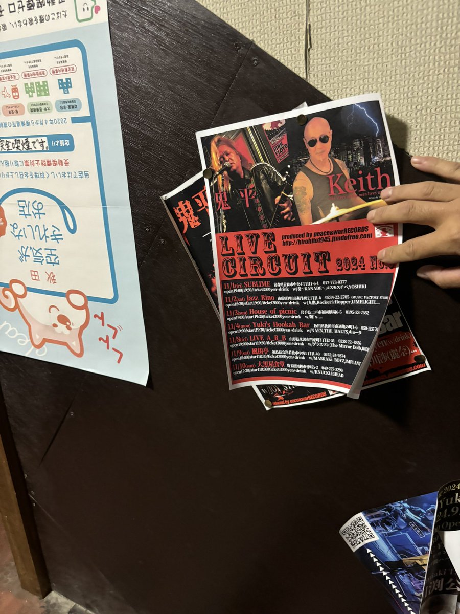 takasa900's tweet photo. 今日の現場!
#YukisHookahBar でパーティ!
#THEHALTS https://t.co/XtySOghcNo