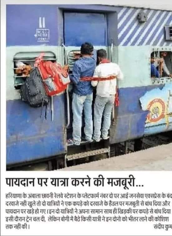 manojdasta's tweet photo. हमारा भारत महान https://t.co/Y3bCaWZh22