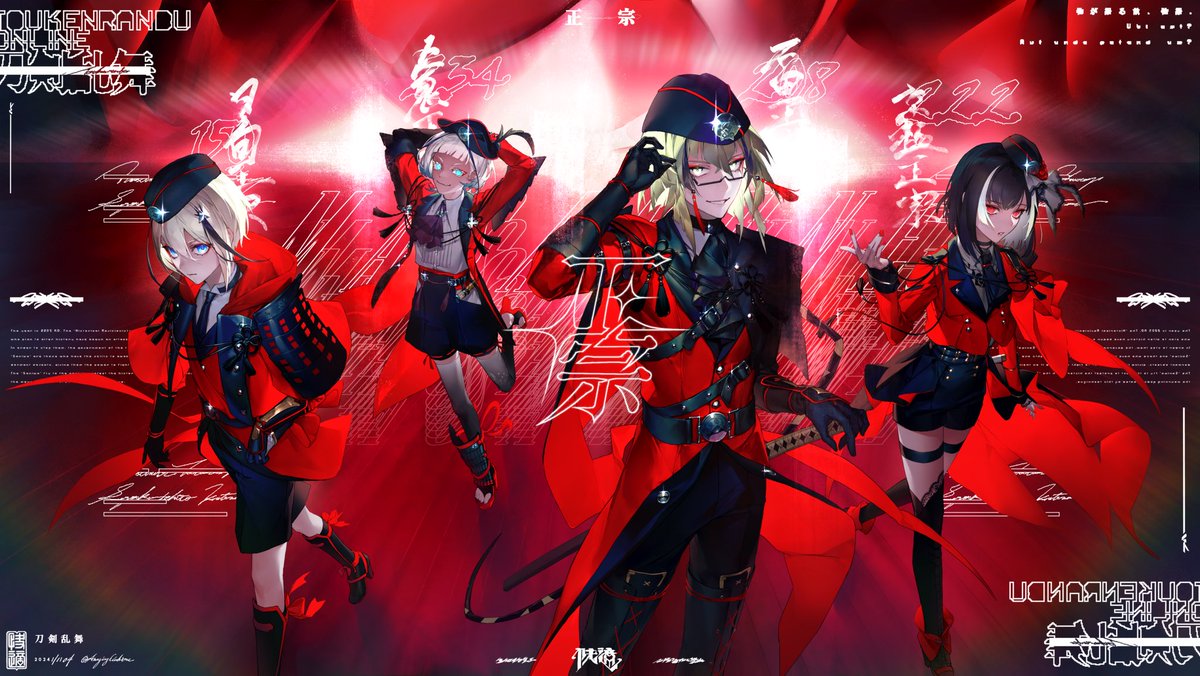 ⭐︎A賞⭐︎B賞⭐︎刀剣乱舞ONLINE其ノ伍⭐︎おまけ①②付⭐︎新品未開封 Amazon.co.jp: るろうに剣心 最終章 The Final/キーホルダー/倭