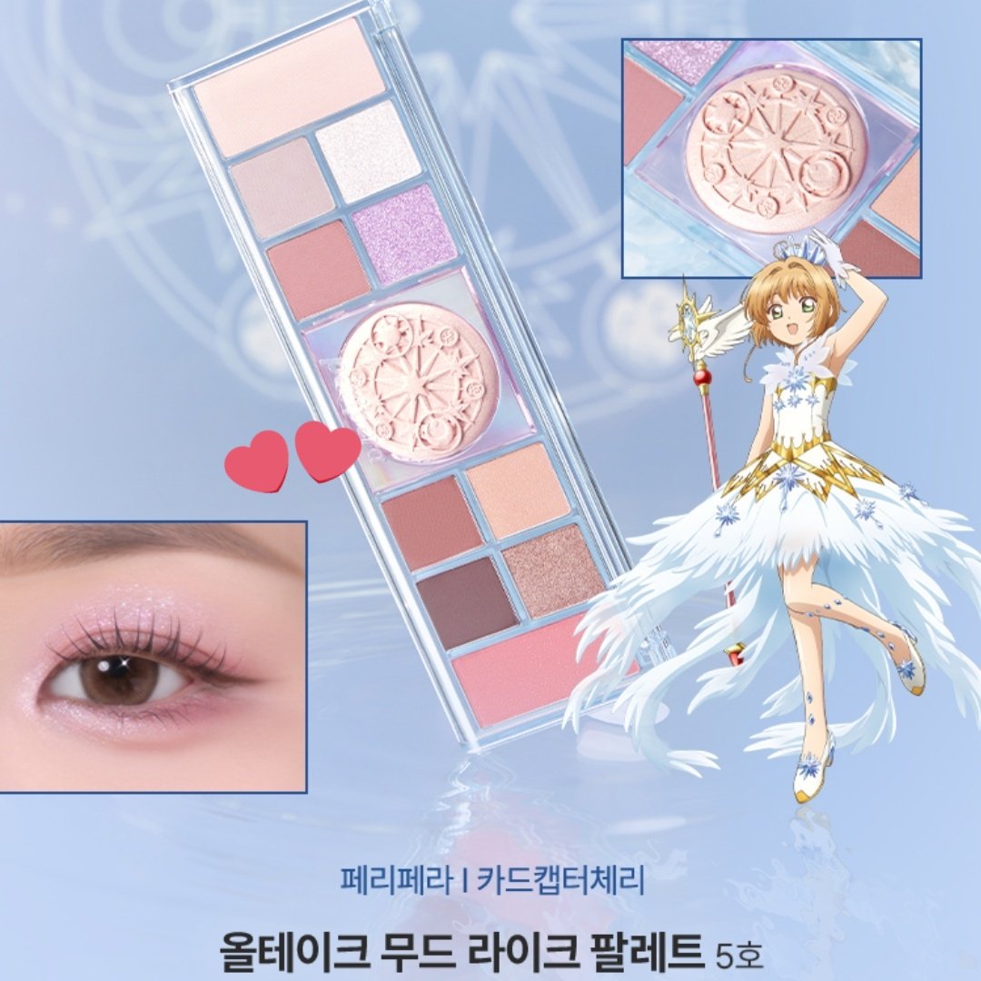 📢🌸 ℂ𝔸ℝ𝔻ℂ𝔸ℙ𝕋𝕆ℝ 𝕊𝔸𝕂𝕌ℝ𝔸 🌸 💗韓国PERIPERA(ペリペラ
